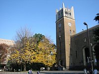 Waseda Universitt